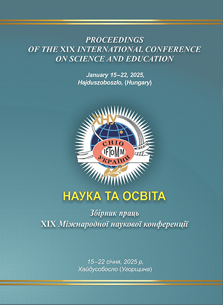Наука та освіта : зб. пр. ХІX Міжнар. наук. конф., 15–22 січня 2025 р., м. Хайдусобосло, Угорщина. – Хмельницький : ХНУ, 2025. – 179 с.