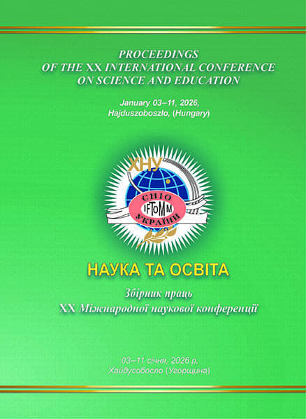 Наука та освіта : зб. пр. ХX Міжнар. наук. конф., 3–11 січня 2026 р., м. Хайдусобосло, Угорщина. – Хмельницький : ХНУ, 2026. – 146 с.